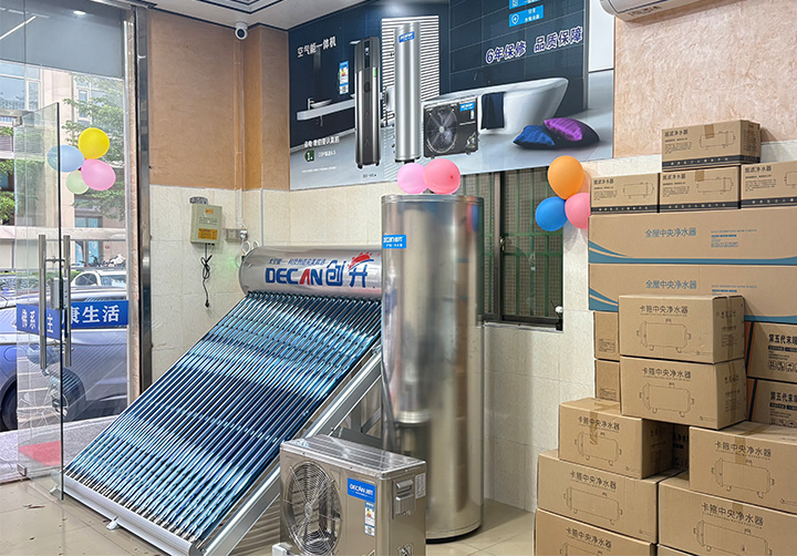 冰乐源2号店，美健源净水开业！(图2)