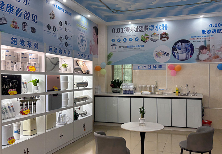 冰乐源2号店，美健源净水开业！(图3)